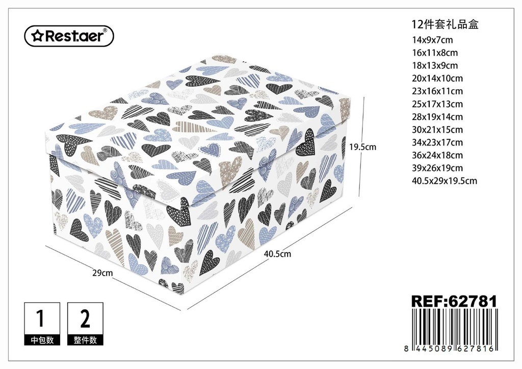 Set de 12 cajas de papel 40.5x29x19.5 cm - Artículos de regalo y cajas decorativas