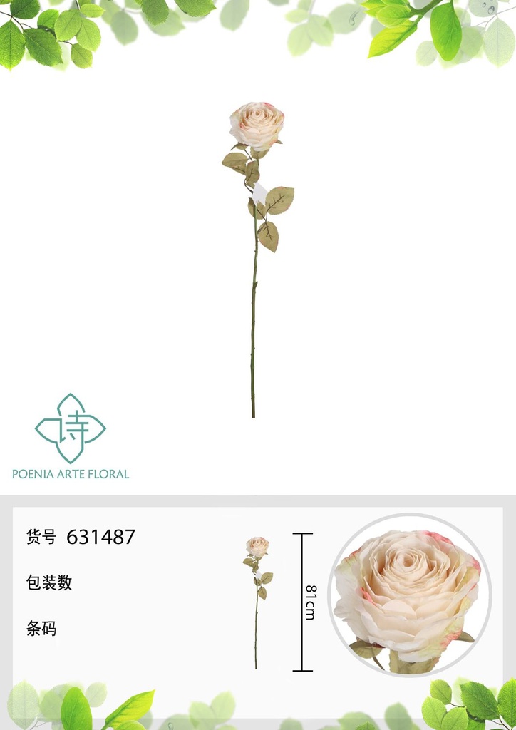 Rama de flores artificiales con rosa inglesa grande 81 cm - Decoración floral