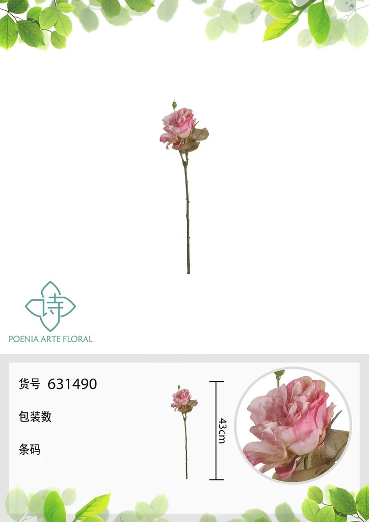 Rama de flores artificiales con rosa enrollada sola 43 cm - Decoración floral