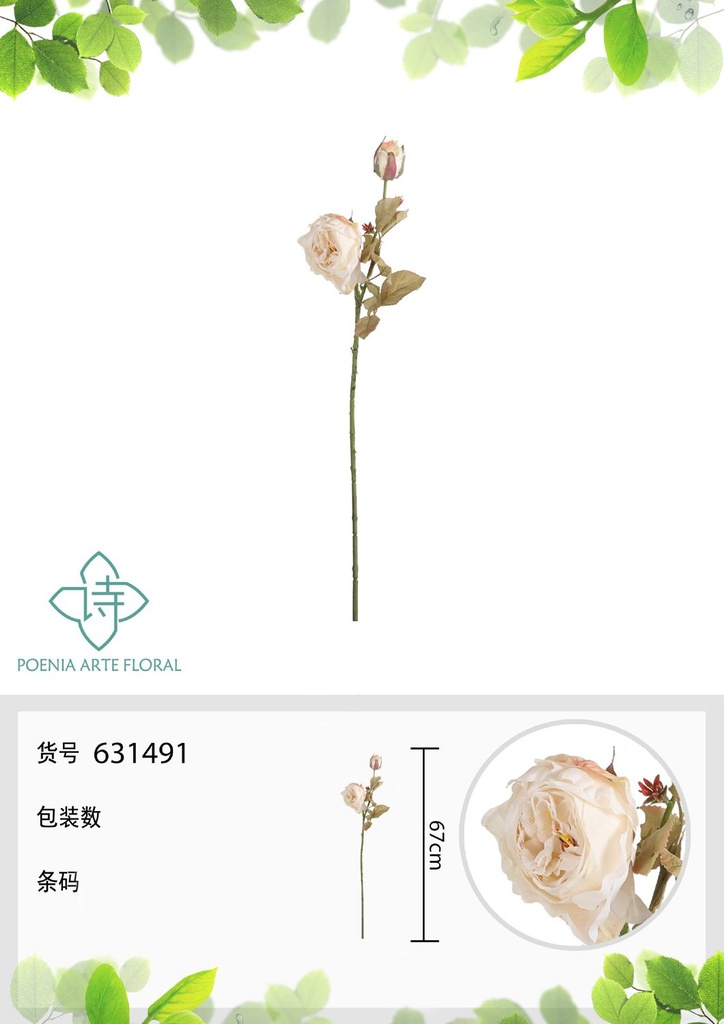 Rama de flores artificiales con 2 cabezas de rosa Austin 67 cm - Decoración floral