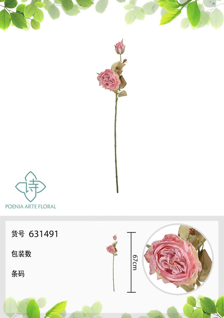Rama de flores artificiales con 2 cabezas de rosa Austin 67 cm - Decoración floral