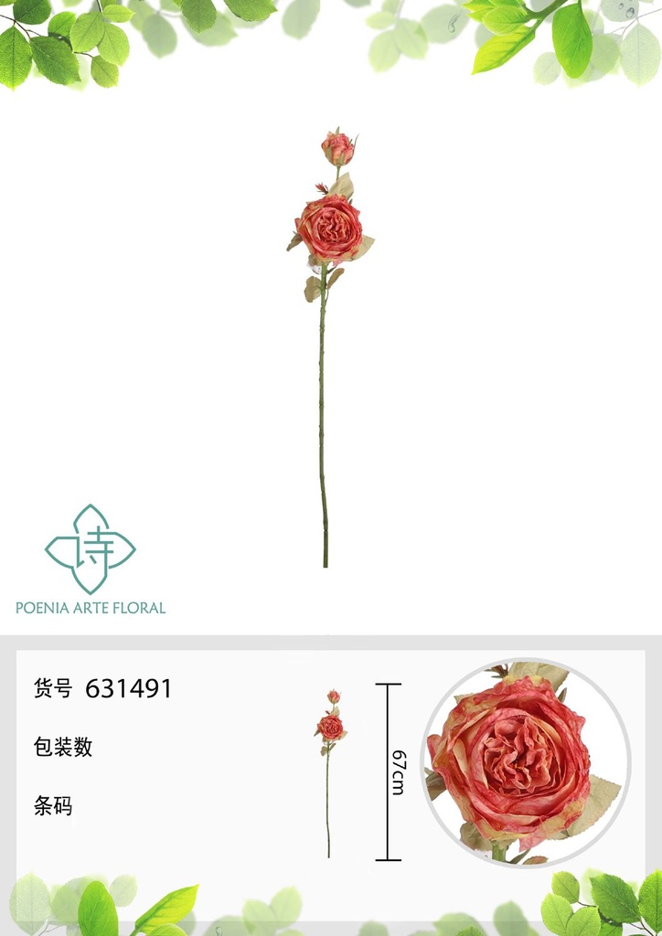 Rama de flores artificiales con 2 cabezas de rosa Austin 67 cm - Decoración floral