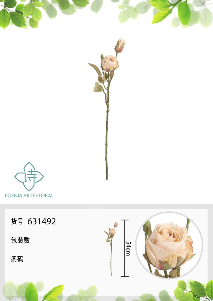 Rama de flores artificiales con 2 cabezas de rosa alemana de otoño 54 cm - Decoración floral