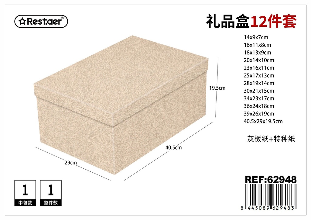 Caja de papel 12 piezas 3D 40.5*29*19.5 cm - Embalaje y presentación de regalos