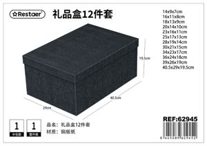 Caja 12 piezas 3D papel 40.5*29*19.5 cm - Artículos de regalo