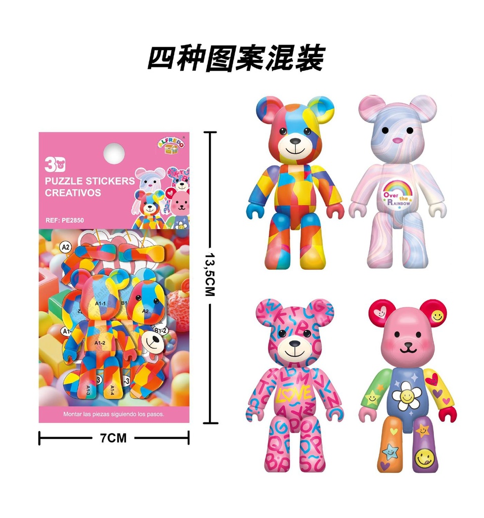 Puzzle stickers creativos "Oso" 7x13,5 cm - Manualidades y actividades infantiles