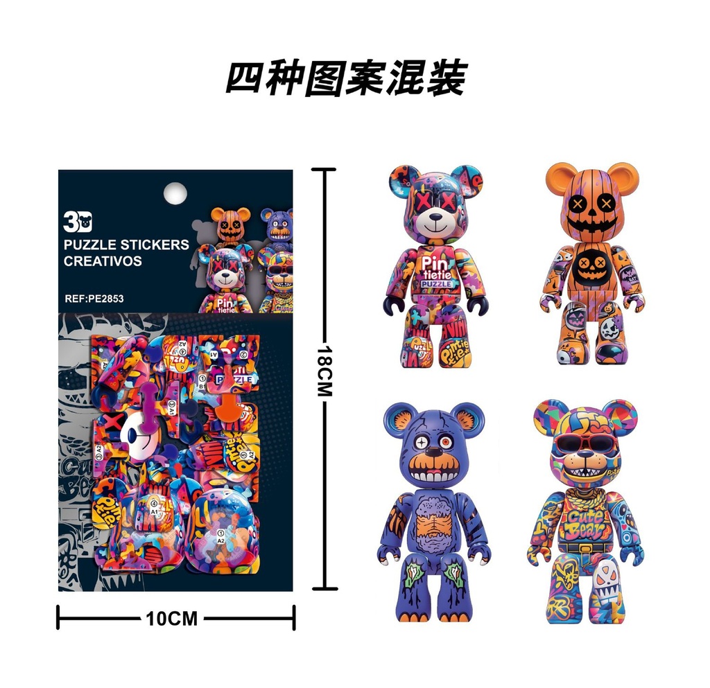 Puzzle stickers creativos "Oso" 10x18 cm - Manualidades y actividades infantiles