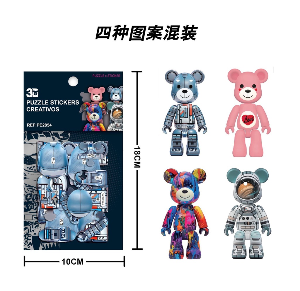Puzzle stickers creativos "Oso" 10x18 cm - Manualidades y actividades infantiles