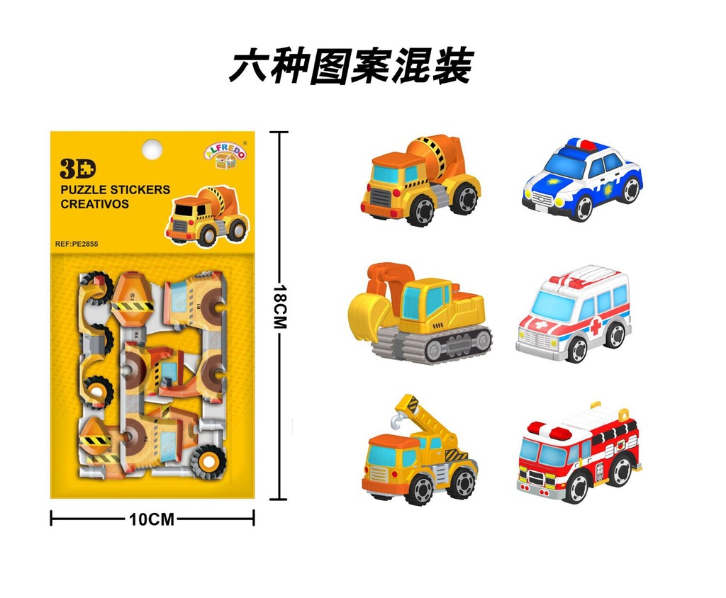 Puzzle stickers creativos "Coche" 10x18 cm - Manualidades y actividades infantiles