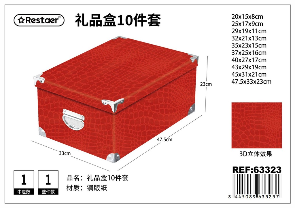 Set de 10 cajas de regalo de papel 3D 47.5x33x23 cm - Cajas de regalo y envolturas