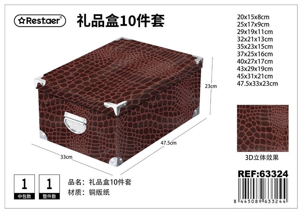 Set de 10 cajas de regalo de papel 3D 47.5x33x23 cm - Cajas de regalo y envolturas
