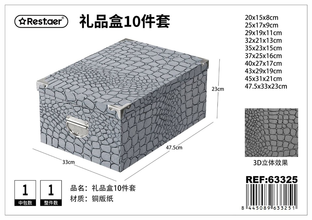 Set de 10 cajas de regalo de papel 3D 47.5x33x23 cm - Cajas de regalo y envolturas