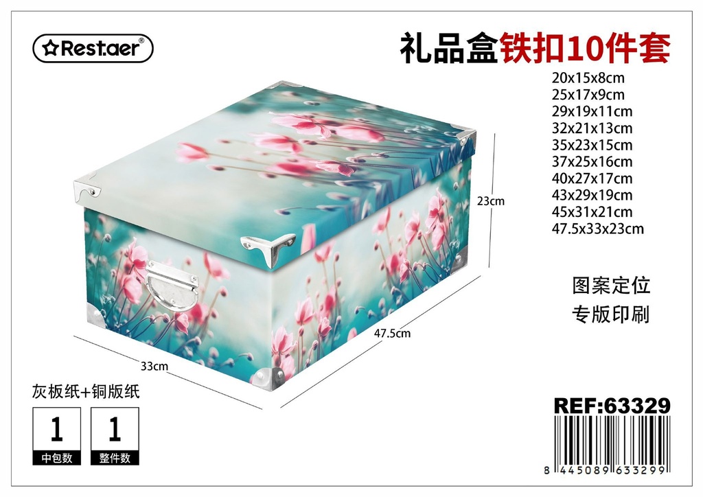 Caja de papel 10 piezas con cierre de metal 47.5*33*23 cm - Embalaje y presentación de regalos
