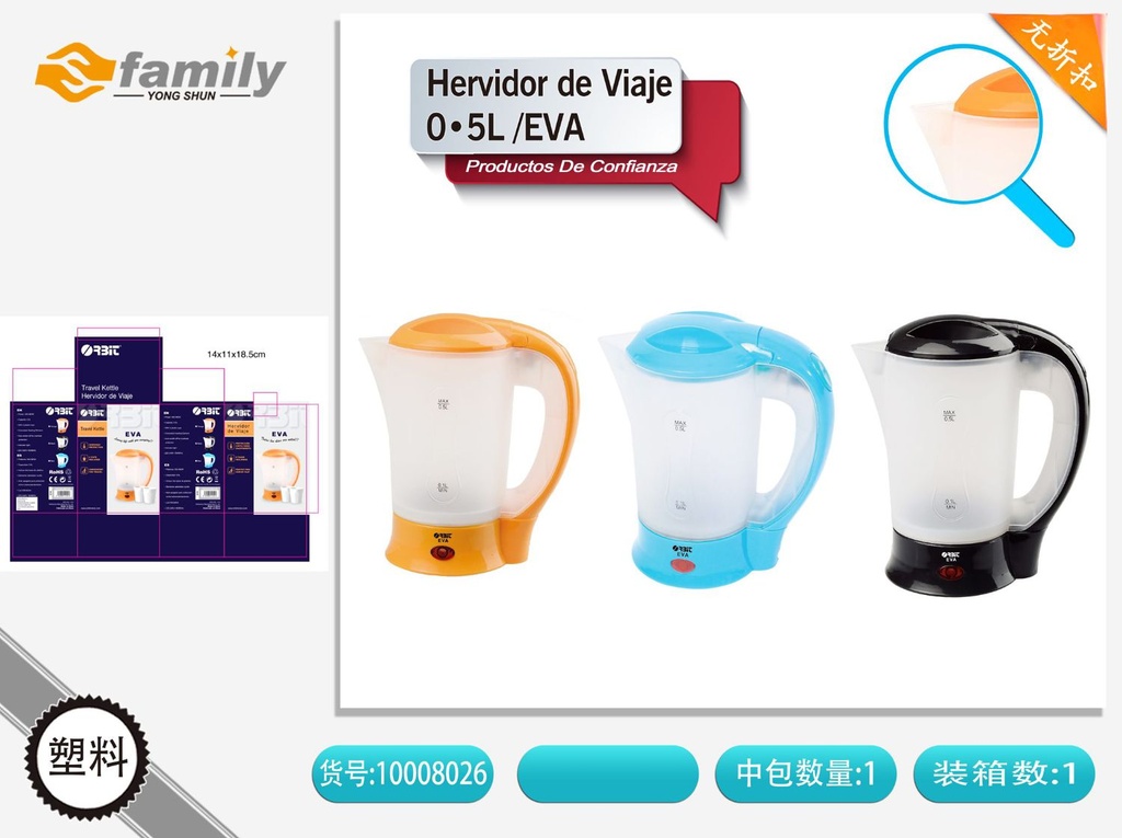 Hervidor de viaje 0.5L de EVA - Pequeños electrodomésticos y hervidores