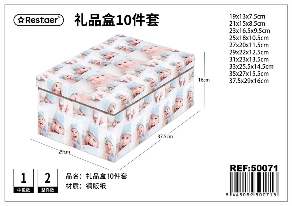 Set de 10 cajas de papel 37.5x29x16 cm - Artículos de regalo