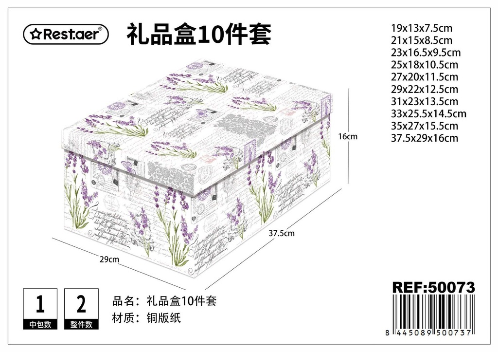 Set de 10 cajas de papel 37.5x29x16 cm - Artículos de regalo