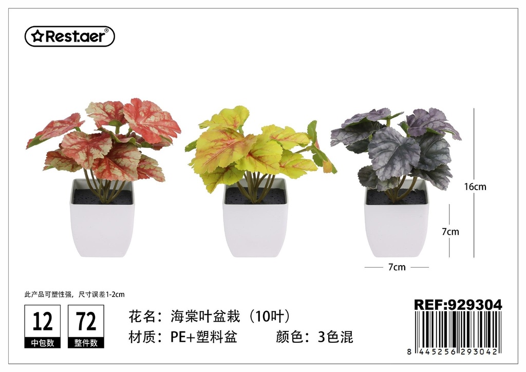 Planta artificial de maceta de Hojas de Manzano 16 cm - Jardinería decorativa y artística
