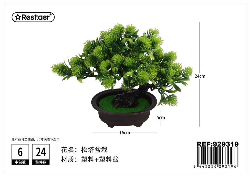Planta artificial de maceta de Piña 24 cm - Elementos decorativos y jardinería innovadora