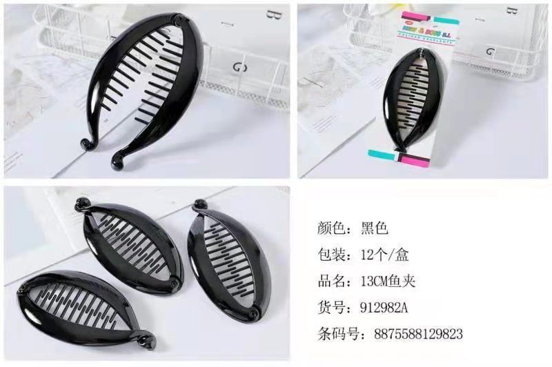 Pinza pez negra de 13cm 12/U - Accesorios de peinado