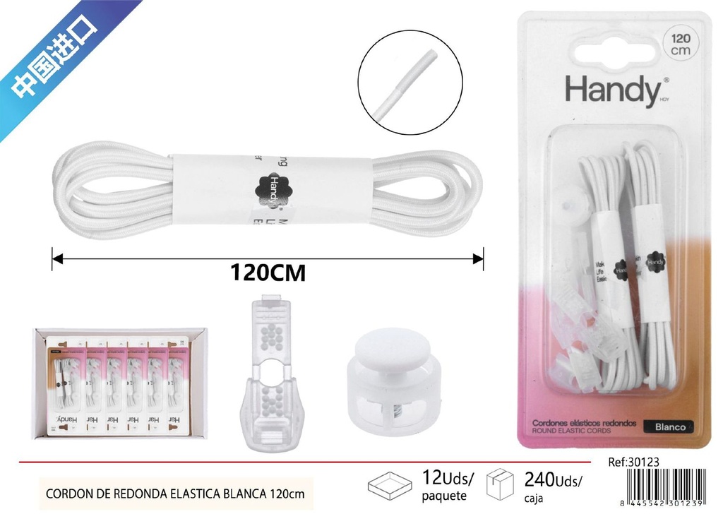 Cordones elásticos redondos blancos 120 cm - Calzado y accesorios de ropa
