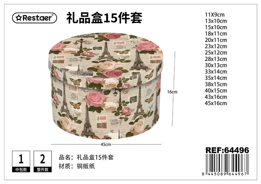 Caja redonda de papel de 15 piezas 45 cm*16 cm - Artículos de regalo y envoltorio