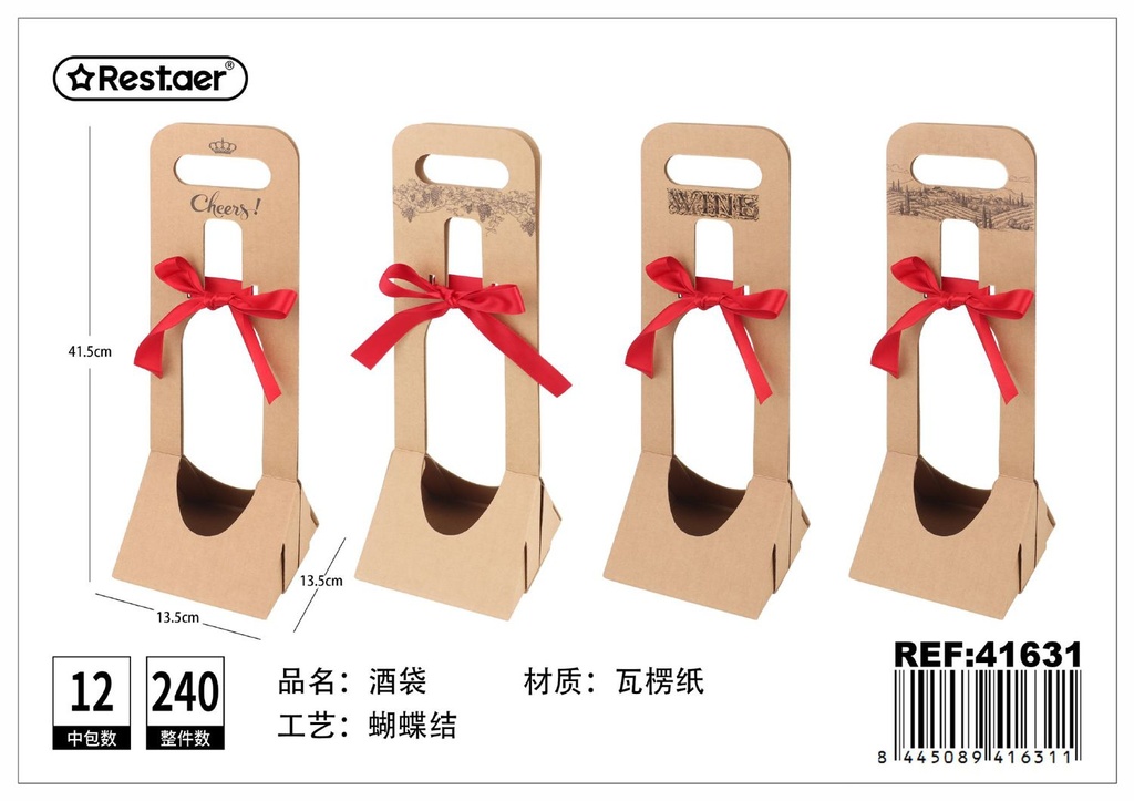 Bolsa de vino de cartón 12.5*34.5*10 cm - Artículos de regalo y bodas