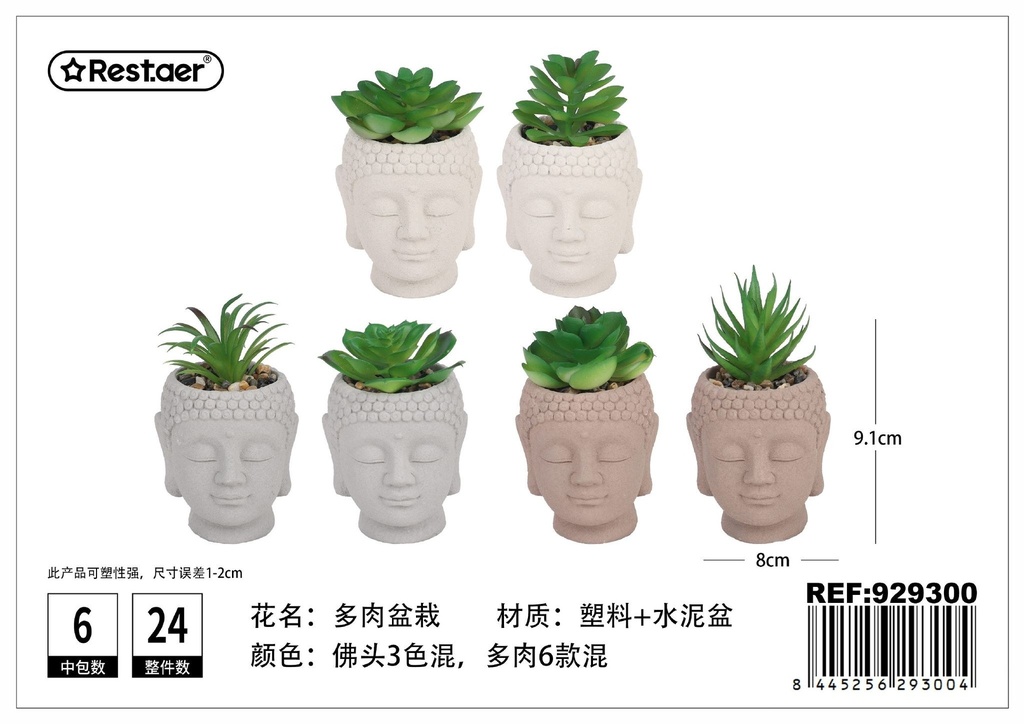 Planta suculenta artificial 9.1 cm - Accesorios decorativos y estilo natural