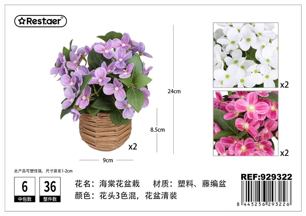 Planta artificial de begonia 24 cm - Maceta decorativa para el hogar