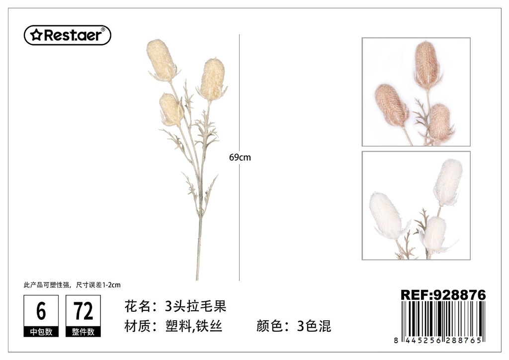 Ramo de tres cabezas de arroyo 69cm - Flores secas decorativas