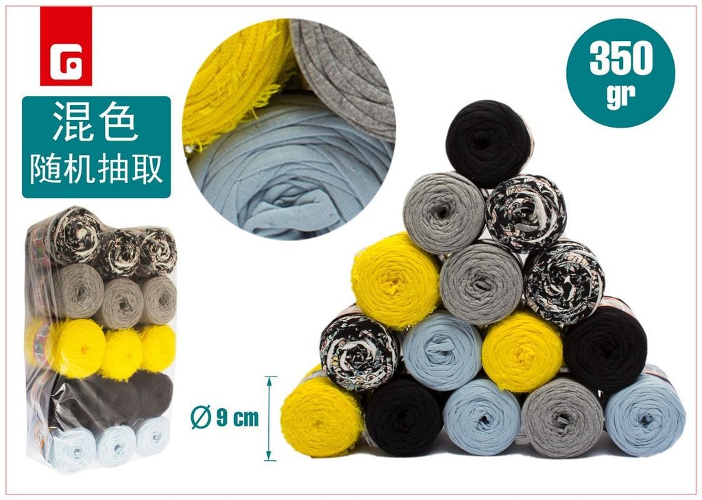 Hilo trapillo 300/350g - Accesorios de costura