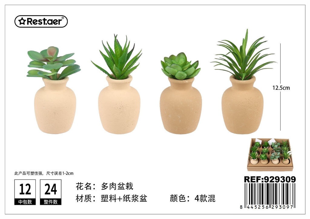 Planta suculenta artificial 12.5 cm - Jardinería moderna y decoración natural