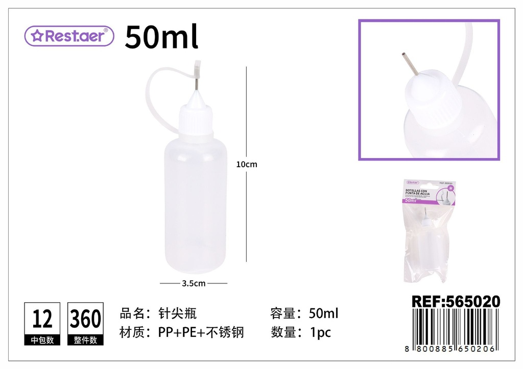 Botellas con punta de aguja 50 ml - Accesorios de belleza