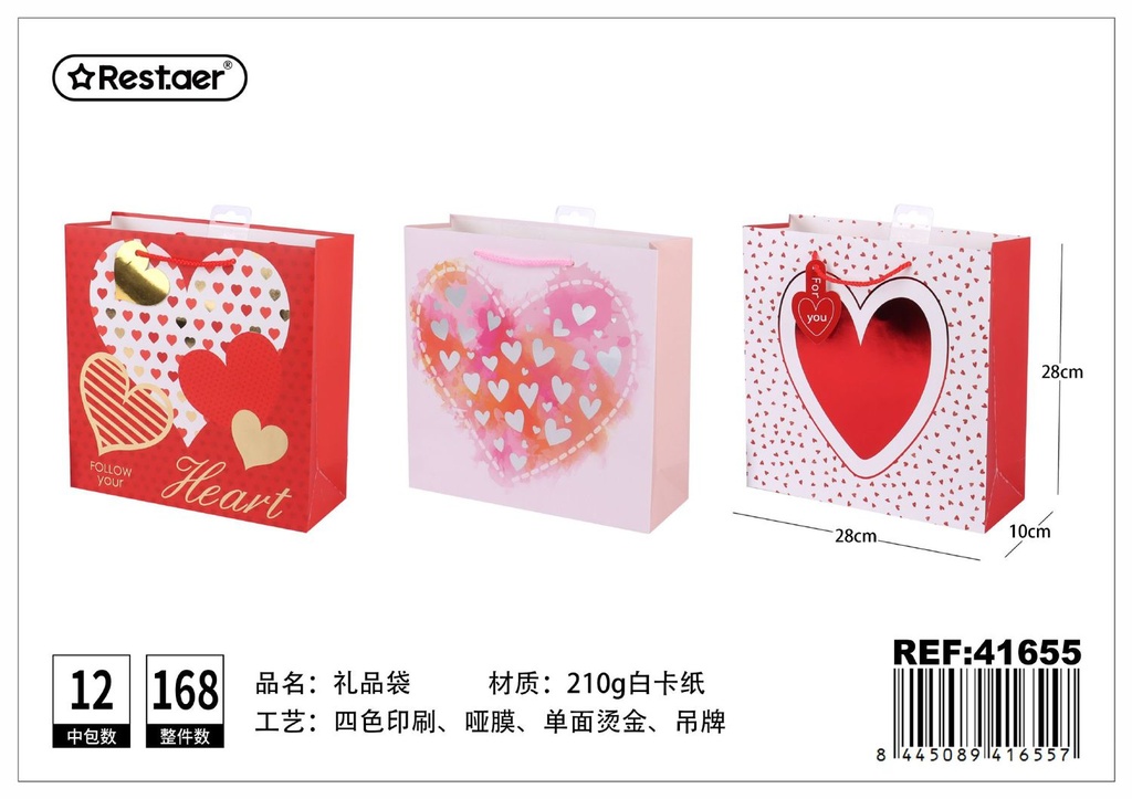 Bolsa de regalo cuadrada (28x28x10 cm) - Artículos de regalo y celebración