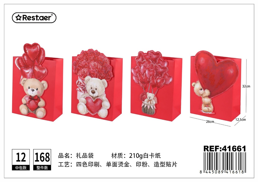 Bolsa de regalo vertical 26x32x12.5 cm - Envases y envoltorios para regalos