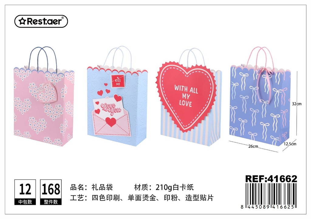 Bolsa de regalo vertical (26x32x12.5 cm) - Artículos de regalo y celebración