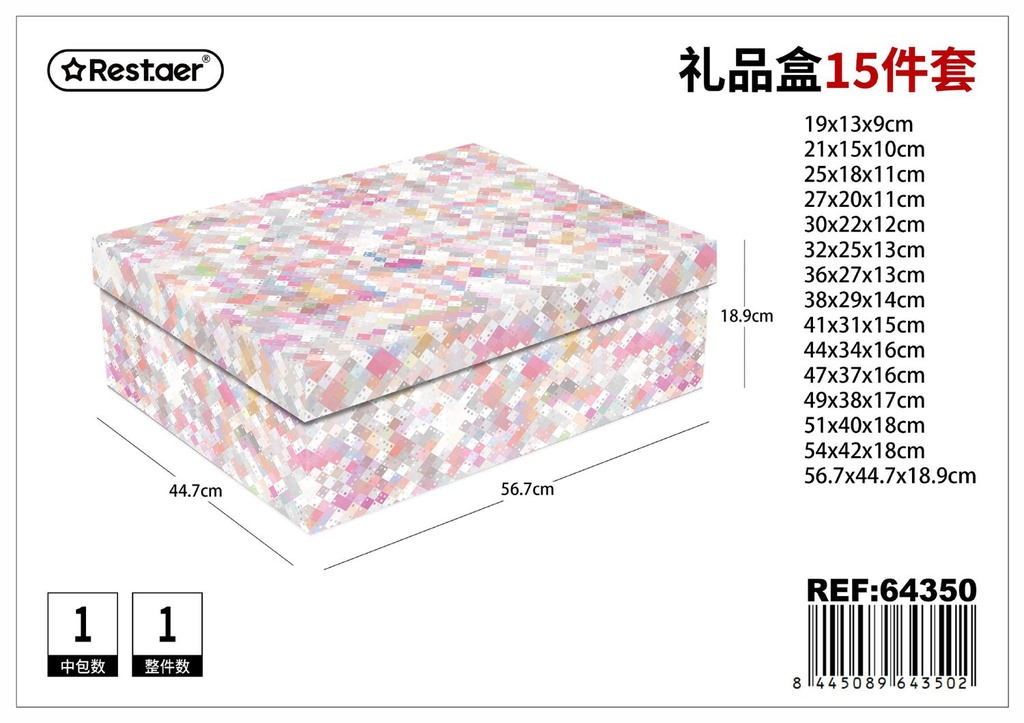 Caja de papel (15 piezas) (56.7x44.7x18.9 cm) - Artículos de regalo y packaging
