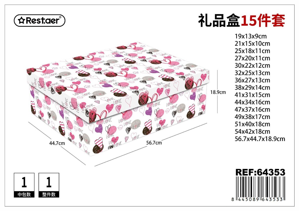 Caja de papel (15 piezas) (56.7x44.7x18.9 cm) - Artículos de regalo y packaging