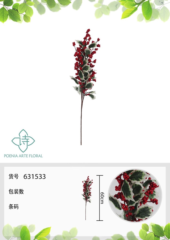 Vara de berry artificial 60 cm - Flores artificiales decorativas