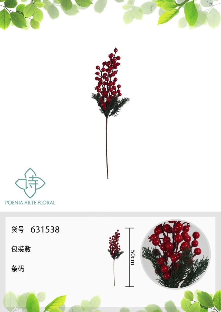 Vara de berry artificial 52 cm - Flores artificiales decorativas
