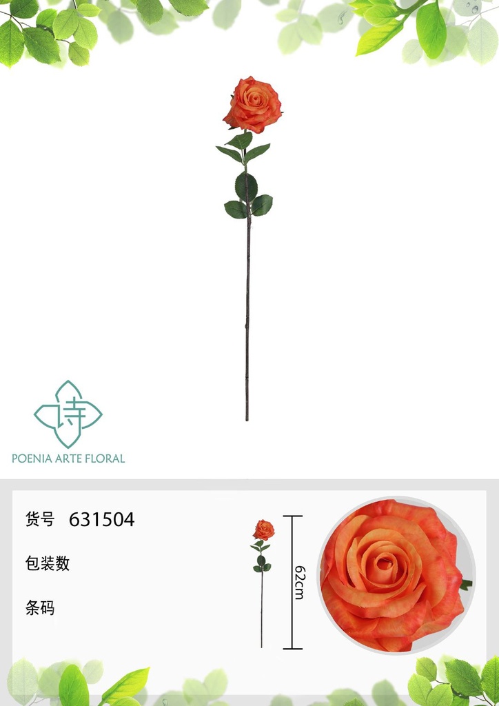 Vara de rosa de tacto natural 63 cm - Flores artificiales decorativas