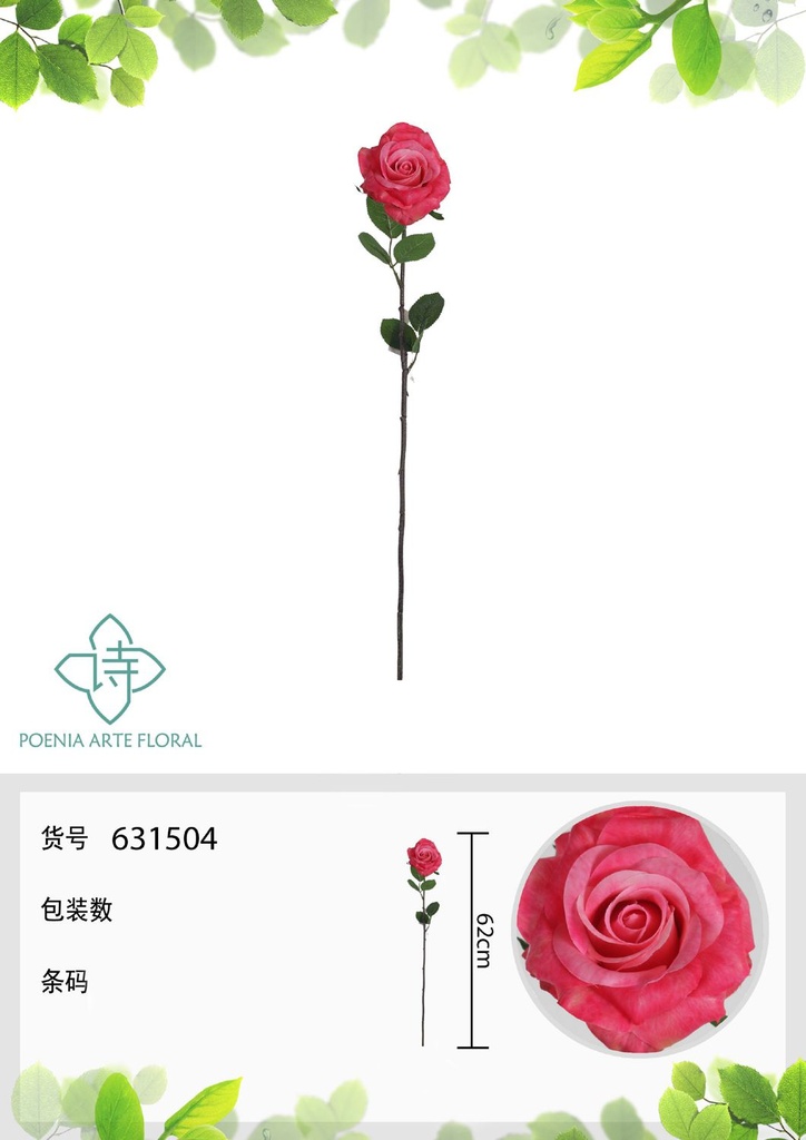 Vara de rosa de tacto natural 63 cm - Flores artificiales decorativas