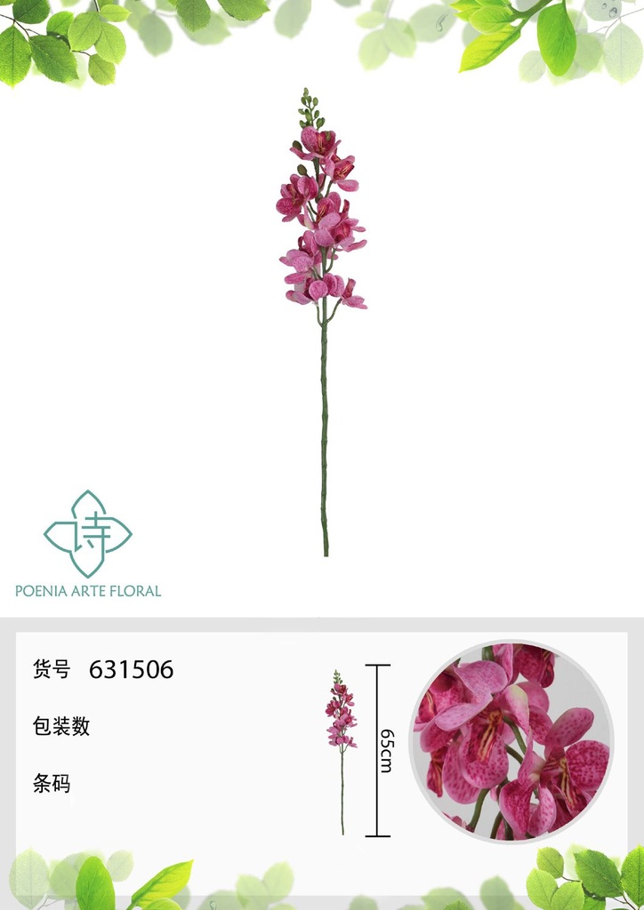 Vara de orquídea artificial pequeña 66 cm - Flores artificiales decorativas