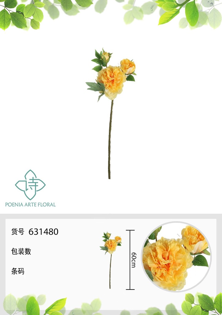 Vara de peonía artificial 60 cm - Flores artificiales decorativas