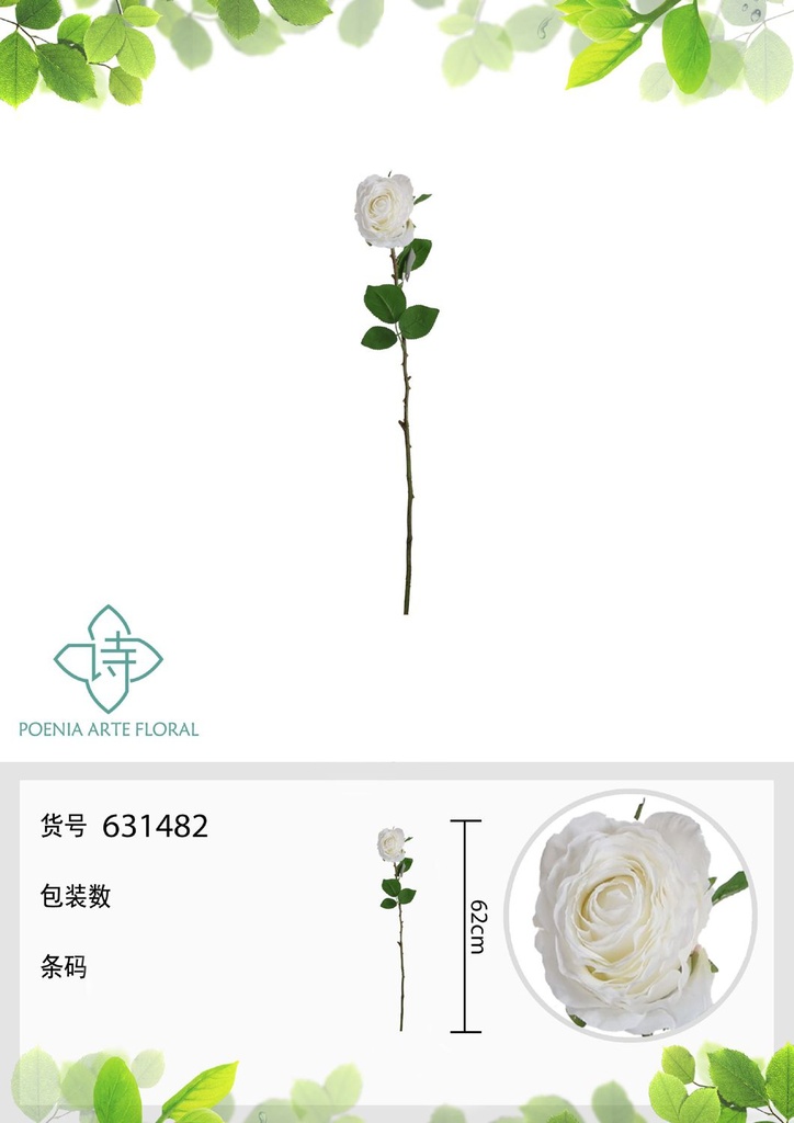 Vara de rosa británica 62 cm - Flores artificiales decorativas