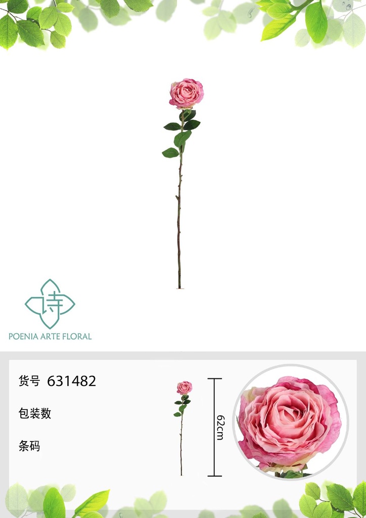 Vara de rosa británica 62 cm - Flores artificiales decorativas