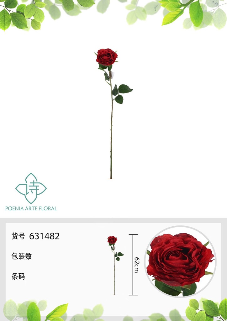 Vara de rosa británica 62 cm - Flores artificiales decorativas