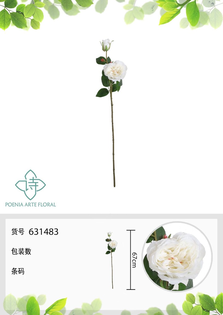 Vara de rosa grande 67 cm - Flores artificiales decorativas