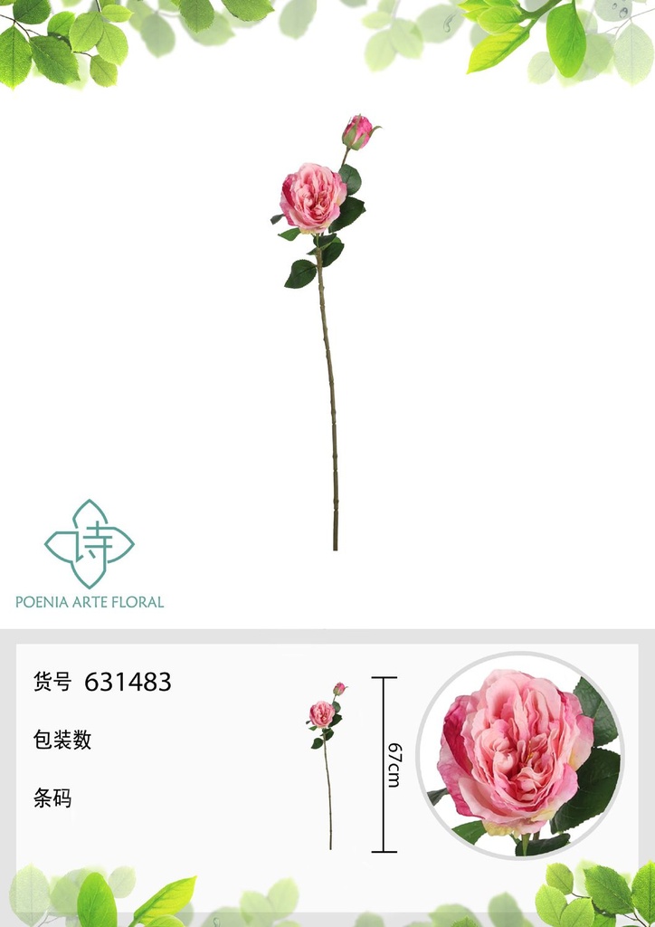 Vara de rosa grande 67 cm - Flores artificiales decorativas