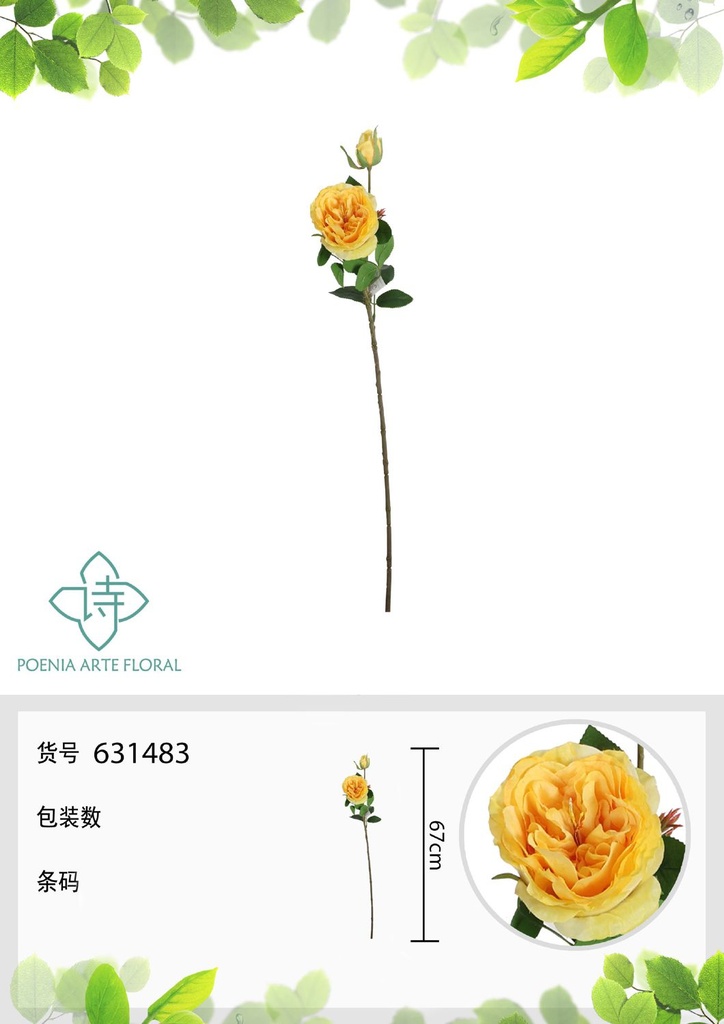 Vara de rosa grande 67 cm - Flores artificiales decorativas