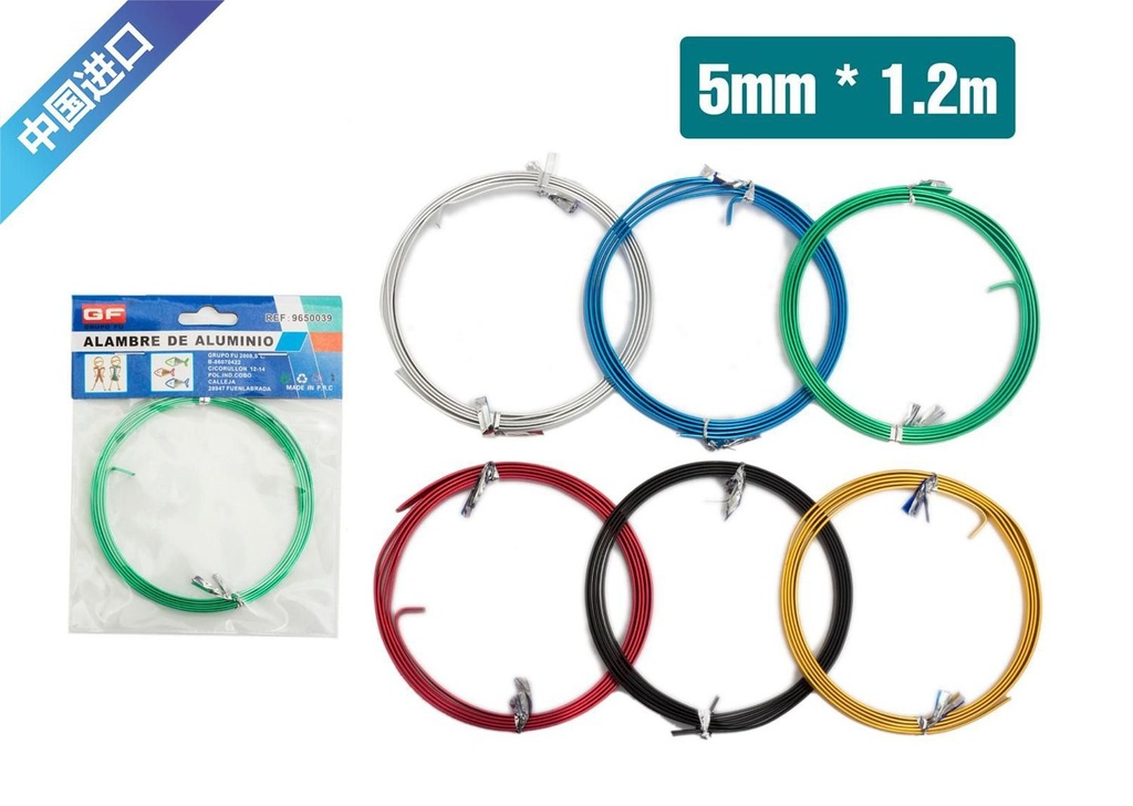 Hilo de aluminio 5 mm*1.2 m - Accesorios de ferretería